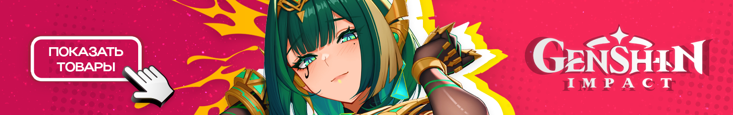 Genshin Impact