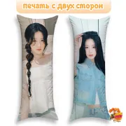 Дакимакура k-pop (G)I-DLE
