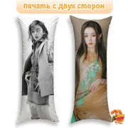 Дакимакура k-pop (G)I-DLE
