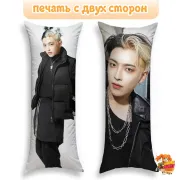 Дакимакура ATEEZ Хонджун