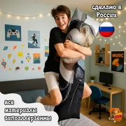 Дакимакура ATEEZ Хонджун