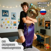 Дакимакура ATEEZ Минги
