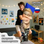 Дакимакура ATEEZ Сан