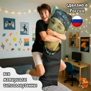 Дакимакура ATEEZ Уён