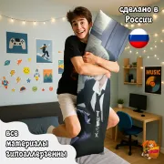 Дакимакура ATEEZ Ёсан