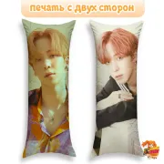 Дакимакура ATEEZ Юнхо