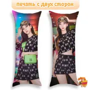 Дакимакура AESPA Карина