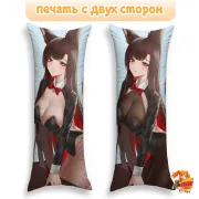 Дакимакура Azur Lane Акаги