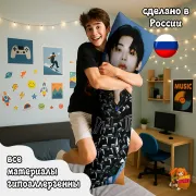 Дакимакура BOYNEXTDOOR Тэсан