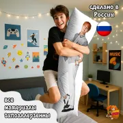 Дакимакура BTS Джей Хоуп