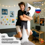 Дакимакура BTS Чонгук и Намджун