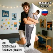 Дакимакура BTS Тэхён