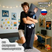 Дакимакура BTS Чимин