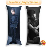 Дакимакура BTS Чимин и Юнги