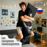 Дакимакура BTS Чимин и Юнги