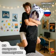 Дакимакура BTS Сокчин и Джей Хоуп
