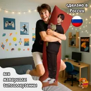 Дакимакура BTS Сокчин и Чонгук