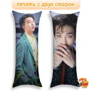 Дакимакура BTS Намджун