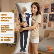Дакимакура BTS Шуга