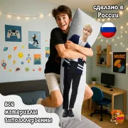 Дакимакура BTS Шуга