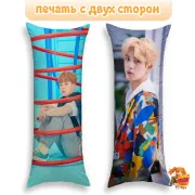 Дакимакура BTS Чимин и Сокчин