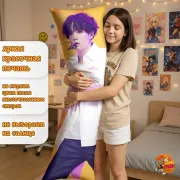 Дакимакура BTS Шуга
