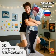Дакимакура BTS Сокчин и Джей Хоуп