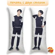 Дакимакура BTS Чимин