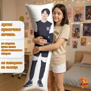 Дакимакура BTS Чимин