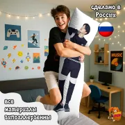 Дакимакура BTS Чимин