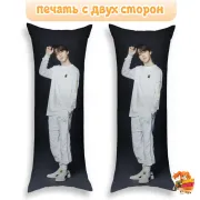 Дакимакура BTS Чимин