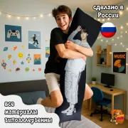 Дакимакура BTS Чимин