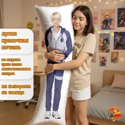 Дакимакура BTS Сокчин