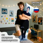 Дакимакура BTS Тэхен