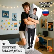 Дакимакура BTS Сокчин