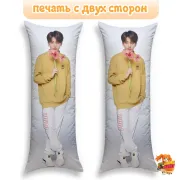 Дакимакура BTS Чонгук