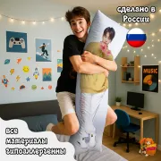Дакимакура BTS Чонгук