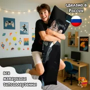 Дакимакура BTS Тэхен