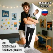 Дакимакура BTS Чимин