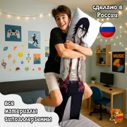 Дакимакура Bleach