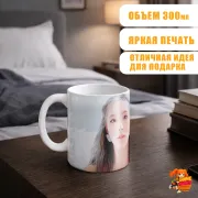 Кружка (G)I-dle Миён