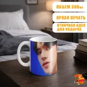Кружка ATEEZ Уён