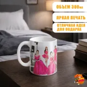 Кружка k-pop Apink