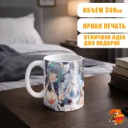 Кружка Azur Lane