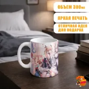 Кружка Azur Lane Формидебл и Мэри Роуз
