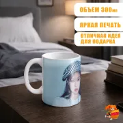 Кружка BLACKPINK Дженни