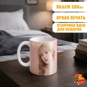 Кружка BLACKPINK Лиса