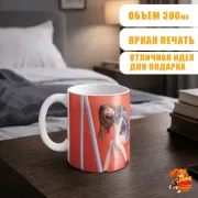 Кружка BLACKPINK Лиса