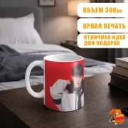 Кружка k-pop BTS Мин Юнги