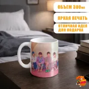Кружка k-pop BTS